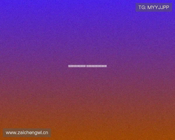 皇马对阵巴萨精彩对决直播 各方阵容分析与比赛看点全解析 皇马对阵巴萨精彩对决直播 各方阵容分析与比赛看点全解析