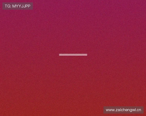 鲸鱼游戏官网全新上线带你体验极致互动娱乐新世界